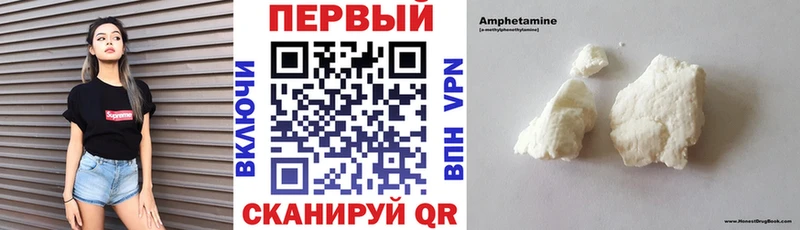 цены   Иноземцево  Амфетамин Premium 