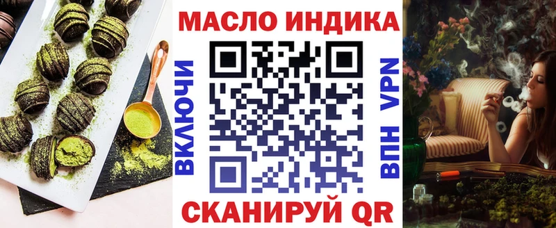 купить наркоту  Иноземцево  Canna-Cookies марихуана 