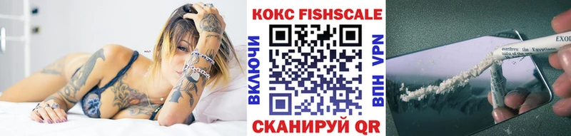 КОКАИН Боливия  Иноземцево 