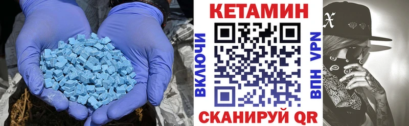 MEGA   Иноземцево  Кетамин VHQ  как найти закладки 