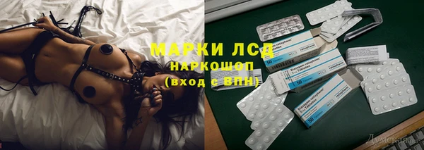 каннабис Новокубанск