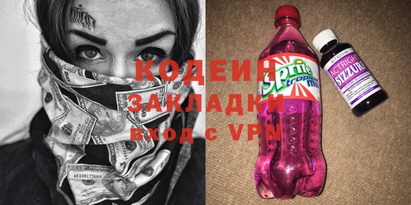 гашишное масло Новозыбков
