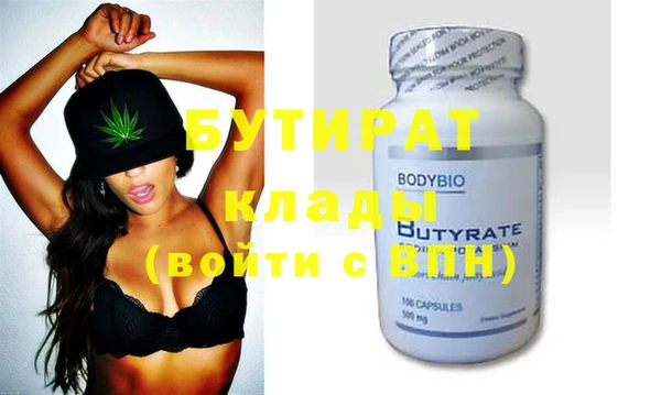 каннабис Новокубанск