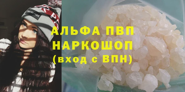 гашишное масло Новозыбков