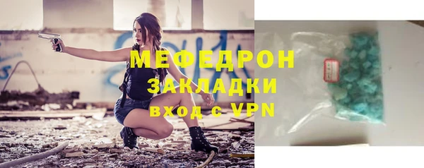 гашишное масло Новозыбков