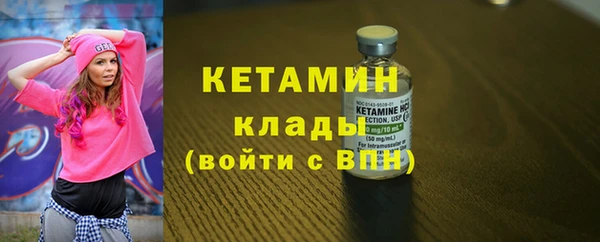 гашишное масло Новозыбков