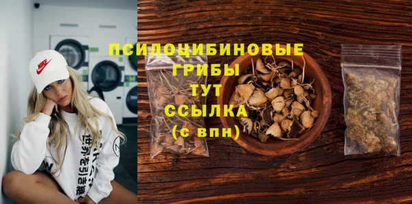 каннабис Новокубанск