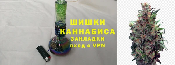 каннабис Новокубанск