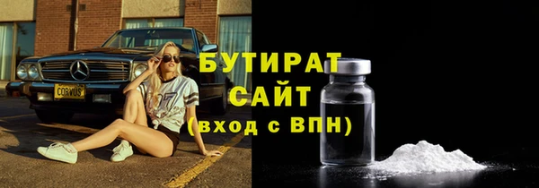 каннабис Новокубанск