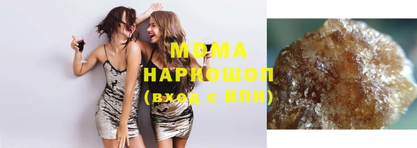гашишное масло Новозыбков