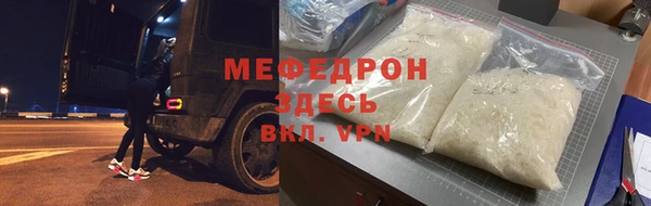 гашишное масло Новозыбков