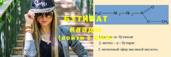 гашишное масло Новозыбков