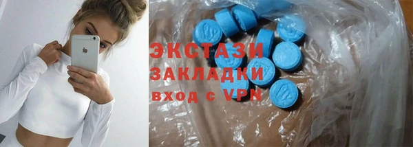 каннабис Новокубанск