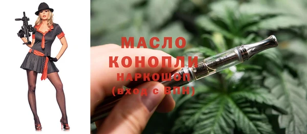 гашишное масло Новозыбков