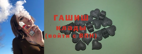 каннабис Новокубанск