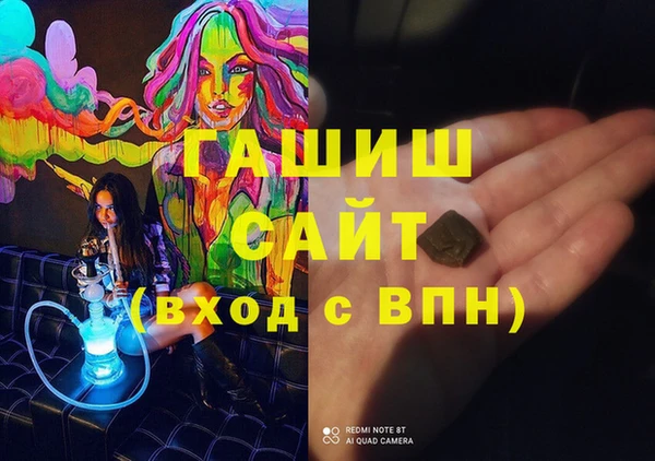 каннабис Новокубанск