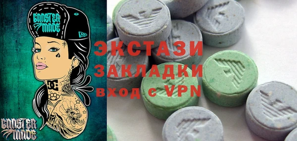 гашишное масло Новозыбков