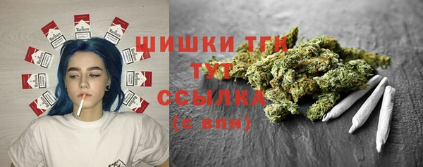 каннабис Новокубанск