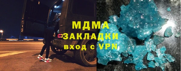 каннабис Новокубанск