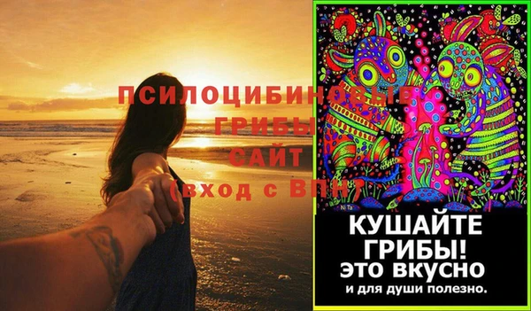 гашишное масло Новозыбков