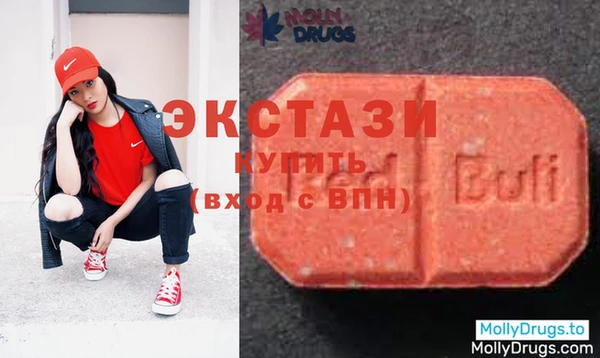 гашишное масло Новозыбков