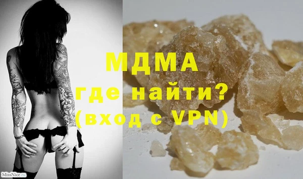 каннабис Новокубанск