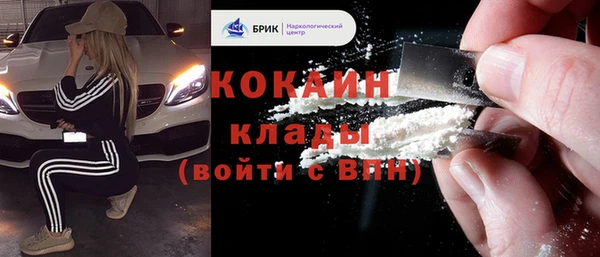 каннабис Новокубанск