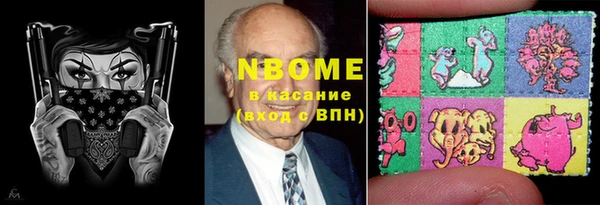 mix Новодвинск