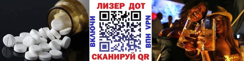 LSD-25 экстази кислота  MEGA как войти  Иноземцево  купить  