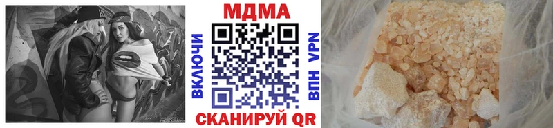 MDMA молли  Иноземцево 