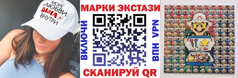 Марки NBOMe 1,8мг  Иноземцево 