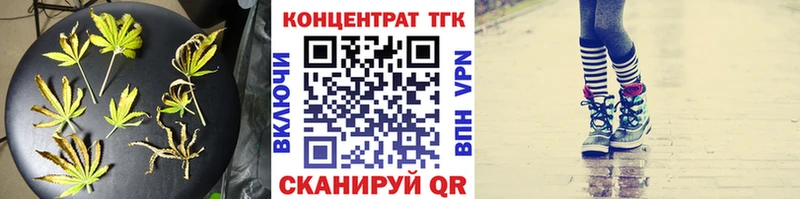 ТГК вейп с тгк  Иноземцево 